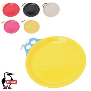 チャムス CHUMS正規品 キャンパーディッシュ お皿