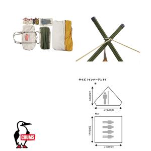 チャムス CHUMS正規品 エーフレームテント...の詳細画像3