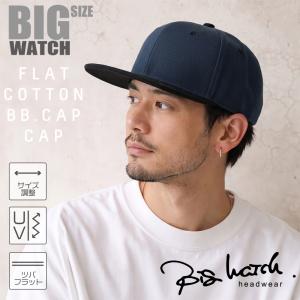 公式】BIGWATCH大きいサイズ メンズ 帽子 ビッグワッチ 正規品 無地BB