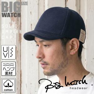 公式】BIGWATCH 大きいサイズ 帽子 メンズ アンパイア メッシュ