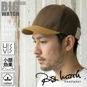 公式】BIGWATCH 大きいサイズ 帽子 メンズ アンパイア キャップ