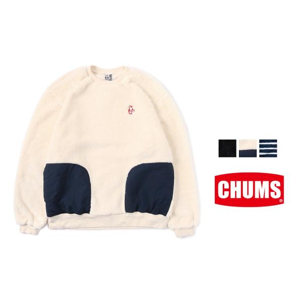 チャムス エルモフリースクルートップ CHUMS トップス フリース 刺繍 CH04-1167