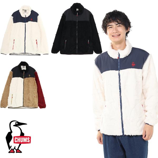 チャムス CHUMS 正規品 ブービーエルモジャケット(アウター／フリース) エルモフリース フード...