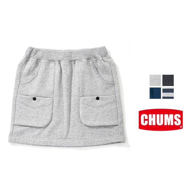 チャムス ハリケーンブッシュスカート CHUMS レディース スウェット スカート ブッシュスカート...