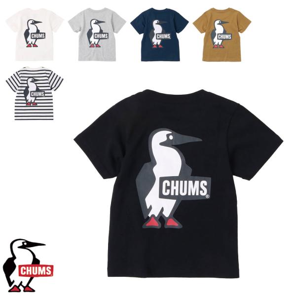 チャムス CHUMS正規品 キッズブービーロゴTシャツ 子供服 半袖 プリントTシャツ ヘビーウェイ...