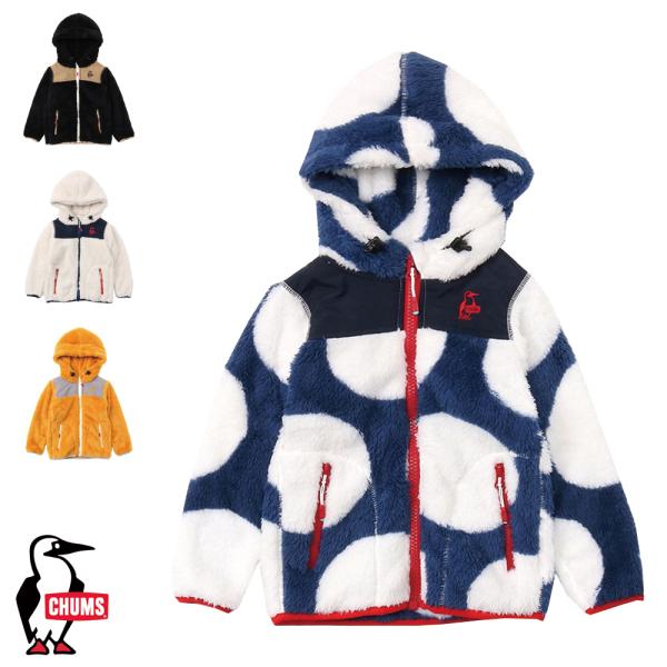 チャムス CHUMS正規品 キッズ エルモ フリース フルジップ パーカー キッズ フリース 子供服...