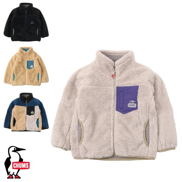 チャムス CHUMS正規品 キッズボンディングフリースジャケット キッズ フリース  子供服 男の子...
