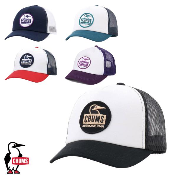 チャムス CHUMS正規品 キッズブービーフェイスメッシュキャップ ロゴ 帽子 コットン ポリエステ...