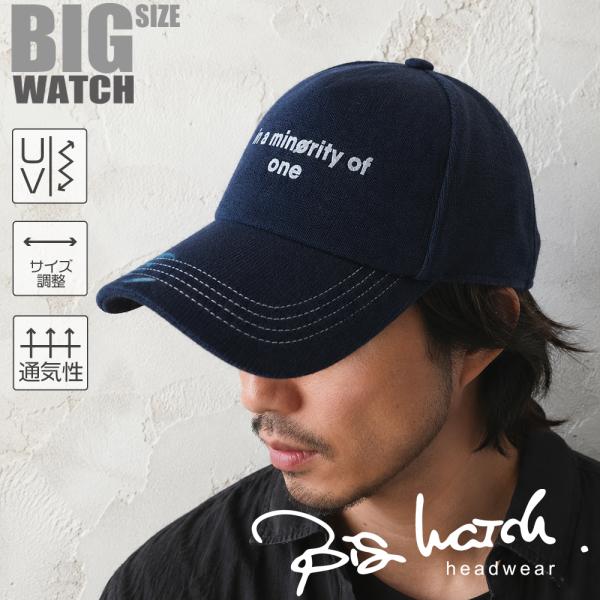 【公式】BIGWATCH 大きいサイズ 帽子  オール ヘンプ ニット コットン キャップ ネイビー...