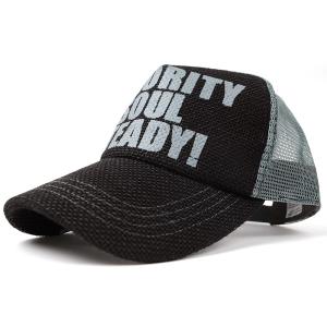 【公式】BIGWATCH 大きいサイズ 帽子  ヘンプキャップ ブラック / グレー  ビッグワッチ正規品 メッシュキャップ  アメカジ CP-22 春夏  UVカット