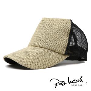 【公式】BIGWATCH 大きいサイズ メンズ 帽子  ビッグワッチ正規品 無地 ヘンプ メッシュキャップ ブラック 黒 ベージュ CPM-26 春夏｜大きいサイズの帽子専門店CREAK