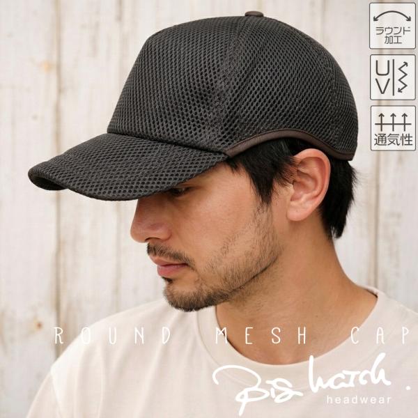【公式】BIGWATCH 大きいサイズ 帽子   メンズ  無地 ラウンド メッシュキャップ   ビ...
