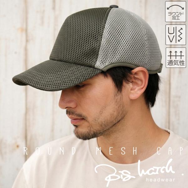 【公式】BIGWATCH 大きいサイズ 帽子   メンズ  無地 ラウンド メッシュキャップ   ビ...