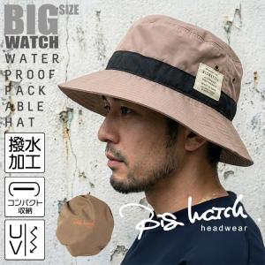 【公式】BIGWATCH 大きいサイズ 帽子 収...の商品画像