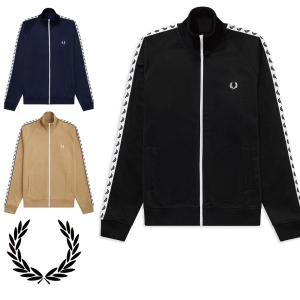 フレッドペリー テープドトラックジャケット FREDPERRY ローレルリーステープ トラックジャケット メンズ トップス ジャージ J6231｜creak-net