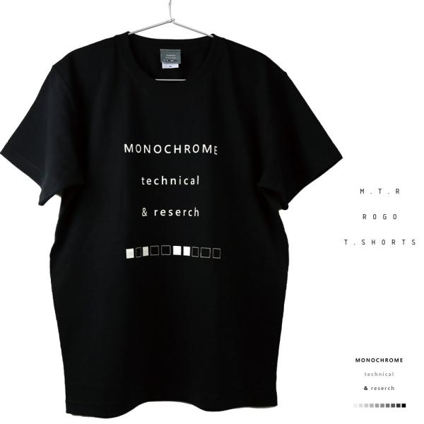 【公式】MTR(モノクローム)  【メール便送料無料】スーパーヘビーウェイト ロゴ Tシャツ 7.1...