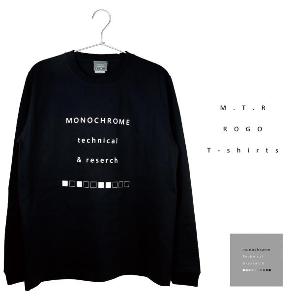 【公式】MTR(モノクローム)  【送料無料】ヘビーウェイト ロゴ ロングスリーブ Tシャツ 7.1...