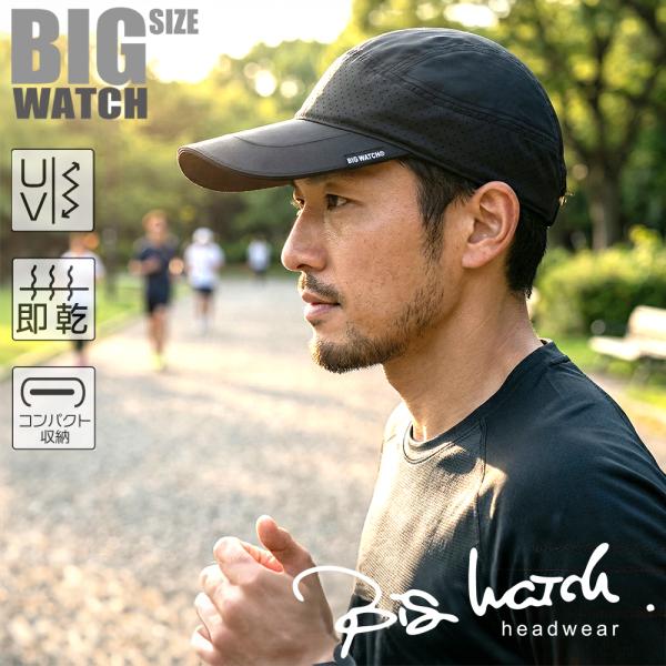 【公式】BIGWATCH 大きいサイズ メンズ 帽子  無地 ランニング メッシュ キャップ パンチ...