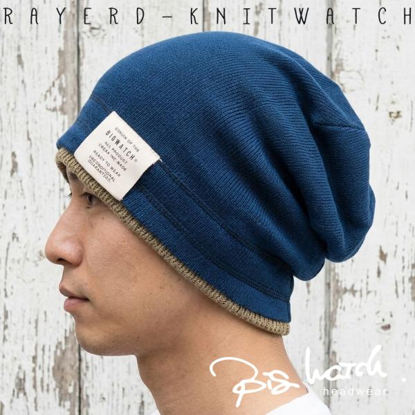 【公式】BIGWATCH 大きいサイズ 帽子  メンズ ニット レイヤード   ネイビー   ビッグ...