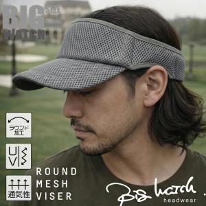 公式】BIGWATCH 大きいサイズ 帽子 メンズ 無地 メッシュ ラウンド