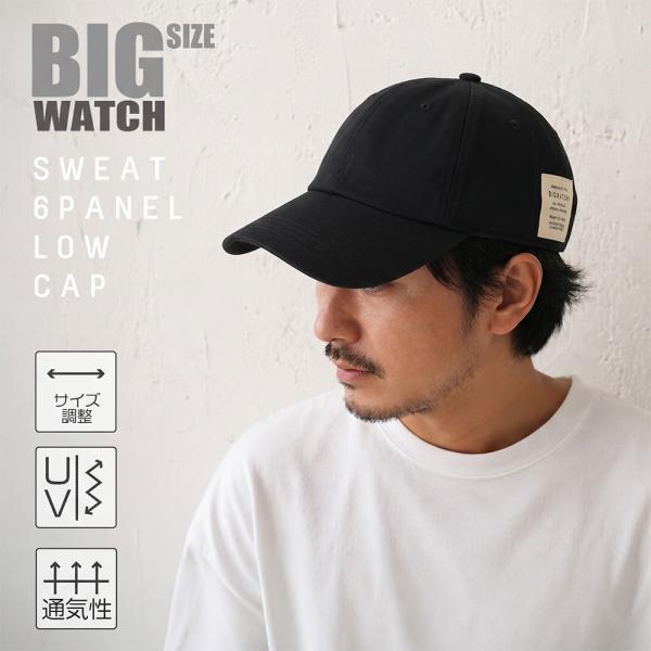 【公式】BIGWATCH 大きいサイズ 帽子  メンズ コットン ローキャップ ビッグワッチ正規品 ...