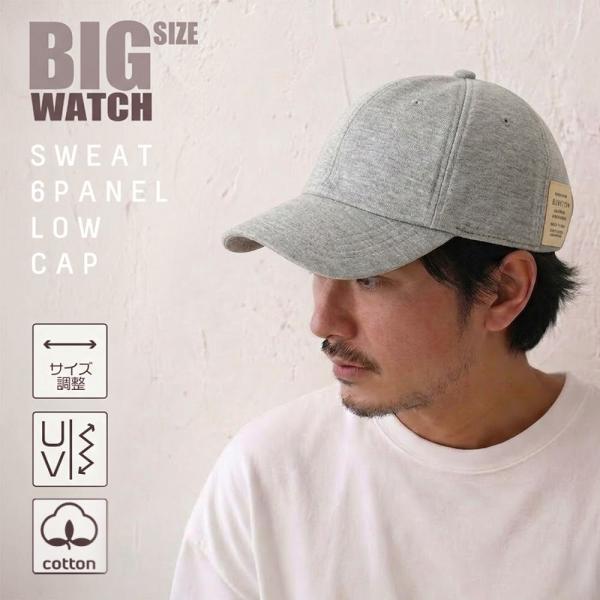 【公式】BIGWATCH 大きいサイズ 帽子  メンズ コットン ローキャップ  ビッグワッチ正規品...