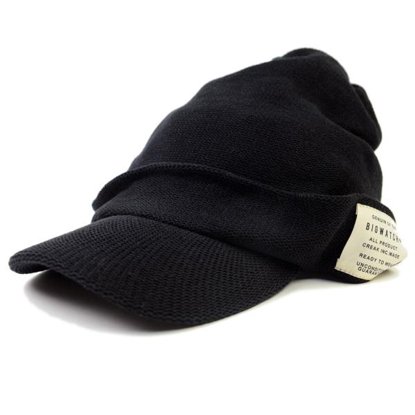 【公式】BIGWATCH 大きいサイズ 帽子  キャスケット ヘンプシェード ブラック黒 ニットキャ...