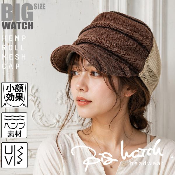 【公式】BIGWATCH男女兼用サイズ 帽子 メンズ レディース ビッグワッチ正規品 キャップ ヘン...