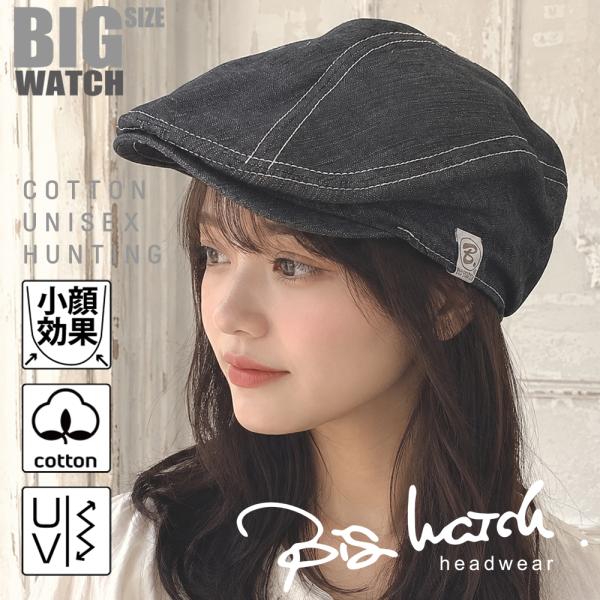 【公式】BIGWATCH 大きいサイズ 帽子  ハンチング  レディース メンズ グレー    ビッ...