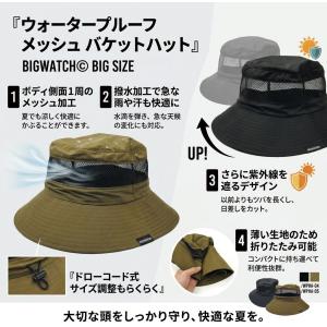 【公式】BIGWATCH 大きいサイズ 帽子 ...の詳細画像2