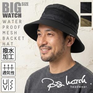 【公式】BIGWATCH 大きいサイズ 帽子 ...の詳細画像1