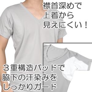 クレール 深Vネック 脇汗パッド付きシャツ エ...の詳細画像2