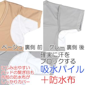 クレール 深Vネック 脇汗パッド付きシャツ エ...の詳細画像3