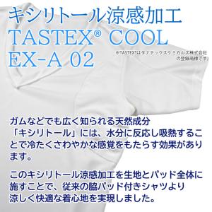 クレール 深Vネック 脇汗パッド付きシャツ エ...の詳細画像4
