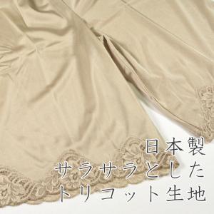 [アウトレット セール品] ペチコート キュロ...の詳細画像1