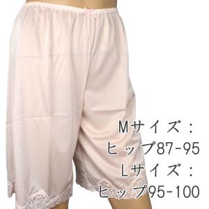 [アウトレット セール品] ペチコート キュロ...の詳細画像2