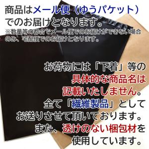[アウトレット セール品] ペチコート キュロ...の詳細画像3