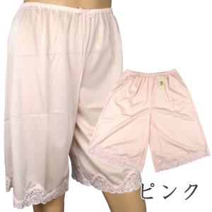 [アウトレット セール品] ペチコート キュロ...の詳細画像5