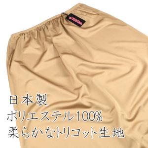 [アウトレット セール品] ペチコート スカー...の詳細画像1