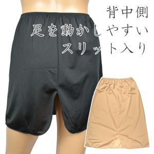 [アウトレット セール品] ペチコート スカー...の詳細画像2