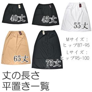 [アウトレット セール品] ペチコート スカー...の詳細画像3