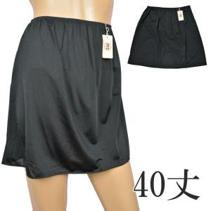 [アウトレット セール品] ペチコート スカー...の詳細画像5