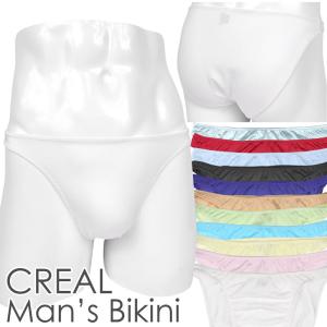 メンズ ビキニ トリコット2way インシームレス/男性下着｜creal-shop