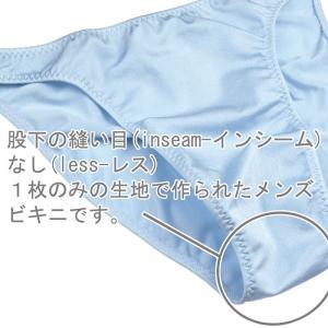 メンズ ビキニ ショーツ トリコット2way ...の詳細画像2
