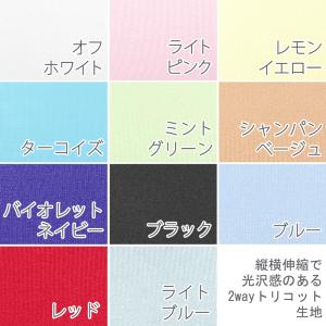 メンズ ビキニ ショーツ トリコット2way ...の詳細画像3