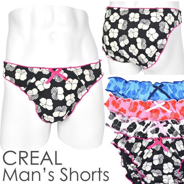 メンズ ショーツ 和風ハイビスカス 切り替えフリル/男性下着/女装