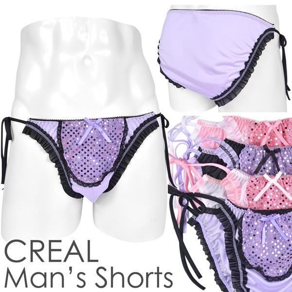メンズ ショーツ 脇ひも トリコットフリル フロントスパンコール/男性下着/女装