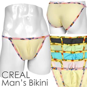 メンズ ビキニ 2wayトリコット フラワーバインダー インシームレス/男性下着