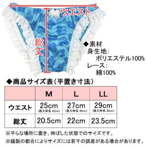 メンズ ビキニ ショーツ 和風ハイビスカス 綿...の詳細画像2