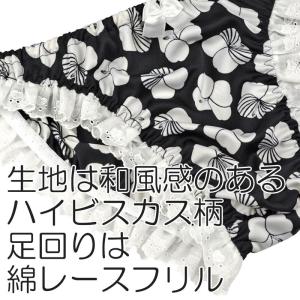 メンズ ビキニ ショーツ 和風ハイビスカス 綿...の詳細画像3